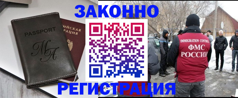 форма 3 в Чебаркуле