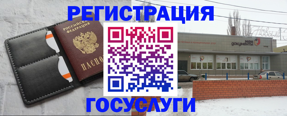 прописка гарантия в Чебаркуле