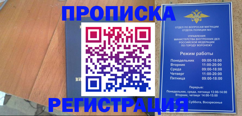 форма 3 в Чебаркуле